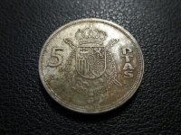 Foreign Coin From Spain 004.JPG