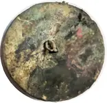 back view brass emblem skye house-crop.webp
