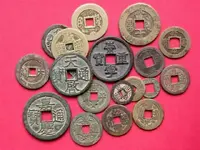 China_coin1.JPG