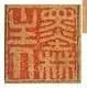 molin.webp