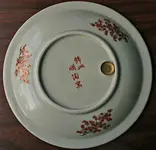japanplate2.webp