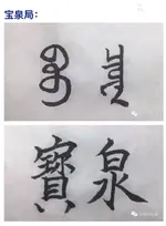 baoquan1.webp