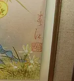 Painting 2.webp