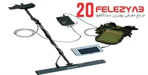 MULTI-SENSOR-METAL-DETECTOR.webp