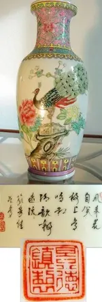 Jingdezhen.webp