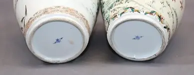 Vase Mark.webp