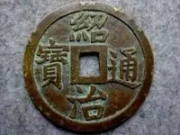 copper.webp