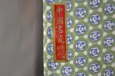 DSC_1666.webp