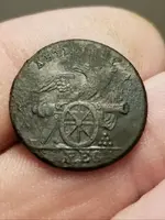 war of 1812 artillery regt button.webp