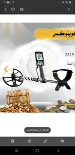 Screenshot_٢٠٢٠١٠١١-١٣٠٤.webp