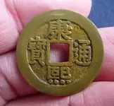 coin.webp