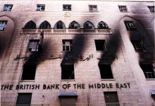 The-British-Bank-of-the-Middle-East 2 large.jpg