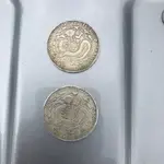 Counterfiet Chinese Coins 2020 (5).webp