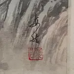 Reign Mark.webp
