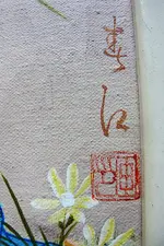 Asian P 3.webp