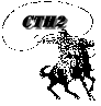 cowboylassoing (3).gif