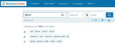 Japanese.webp