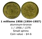 Egypy 1 Millieme 1956 (1954-1957).webp