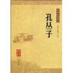 kongcongzi.webp