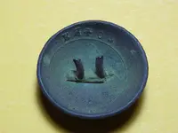 S1970017.webp