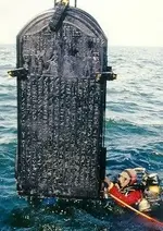 188bbc70c6f6e42a03d56ead9e76a968--ancient-egypt-ancient-artifacts.webp