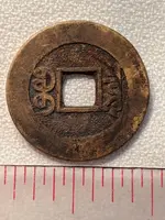 chinese coin 1.webp