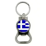 152546323_-com-greece-greek-flag---bottle-cap-opener-keychain-ring.webp