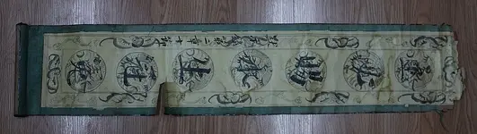 Old Scroll 1.webp