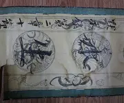 Old Scroll 4.webp
