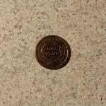 ImageUploadedByTreasureNet.com1610894536.867398.webp