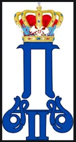 Peter II.webp Peter II.webp