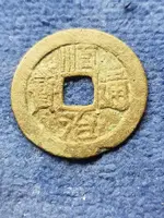 chinesecoin.webp