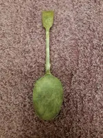 sterspoon.webp