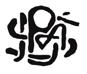 int1.webp