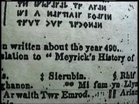 Written about the year 490AD.webp