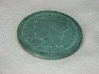 1854 obverse.webp