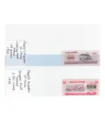 China food stamps 2.webp