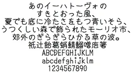 Japanese_Writing.webp