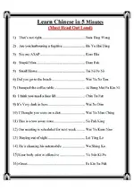learnchinese.webp