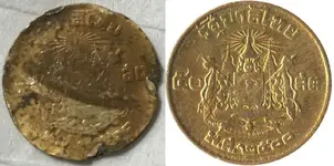 Thai coin.webp Thai coin.webp