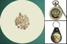 Russian Eagle.jpg