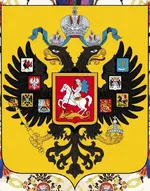 Lesser Arms.webp