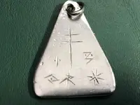 Silver Triangle 1.webp