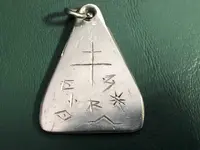 Silver Triangle.webp