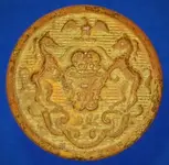 CW PA Seal 1.webp