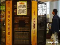 500volumes.webp