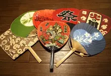 Uchiwa.webp