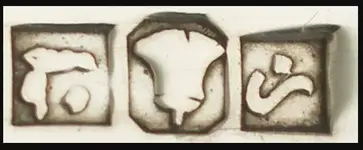 Egypt Hallmarks.jpg