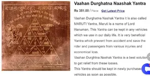 Yantra.jpg