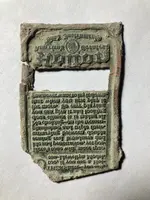 printing plate.webp